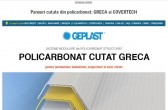 Panouri cutate din policarbonat: GRECA si COVERTECH